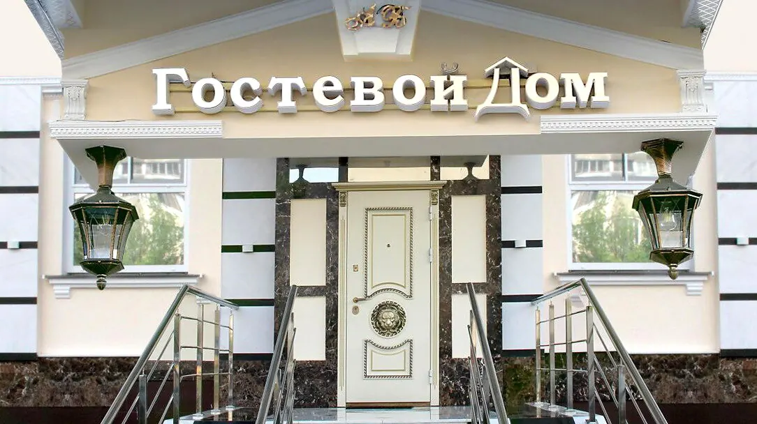 Фасад и вход — Гостевой дом АБ
